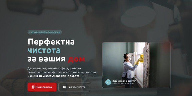 HomeDetailing