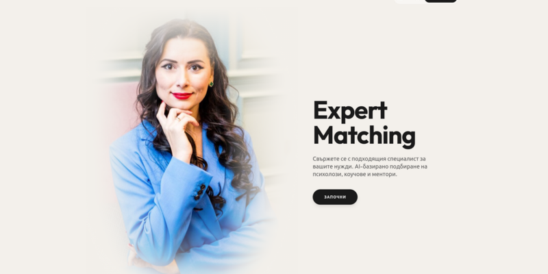 MatchExpert